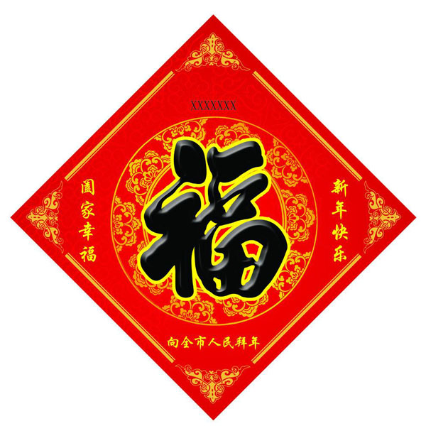 Ʒ